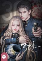 Номер 30