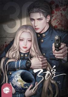 Номер 30