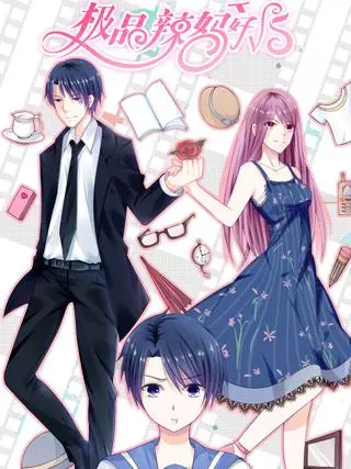 Горячая мамочка V5