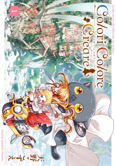 Постер Colori Colore Creare