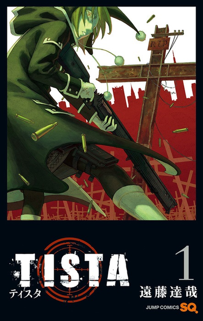 Постер Тиста