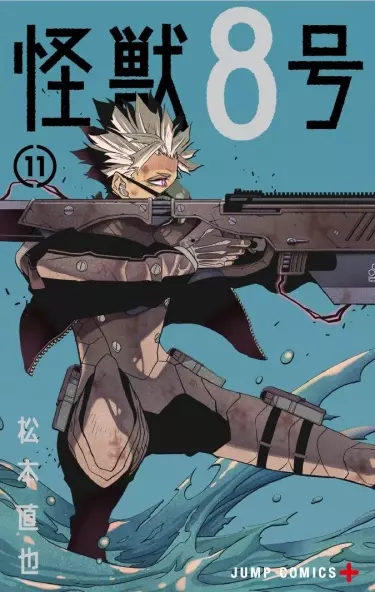 Кайдзю No. 8