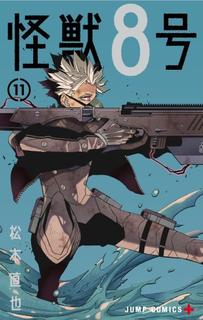 Кайдзю No. 8