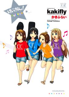 Кэй-Он! Колледж
