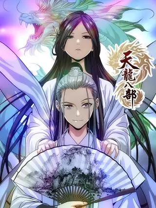 Полубоги и полудьяволы