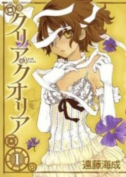 Постер Чистая кволия