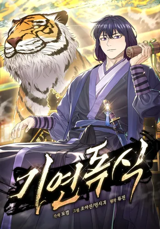 Монополизирую все возможности