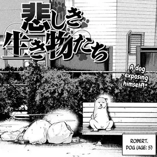 Опечаленные существа