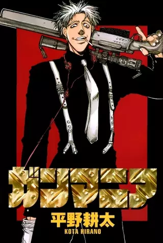 Помешанный на пушках