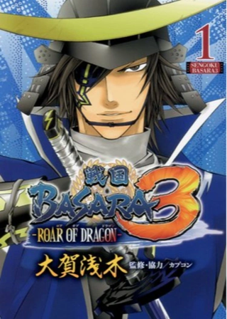 Эпоха Смут 3 - Рев Дракона