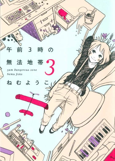 3 часа утра: опасная зона