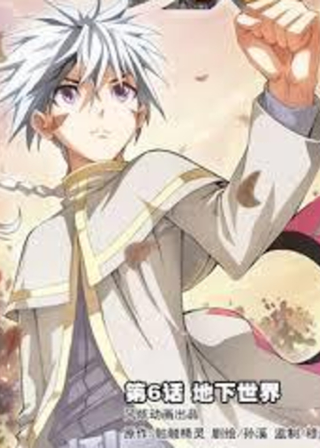 Величайший завоеватель (Новелла)