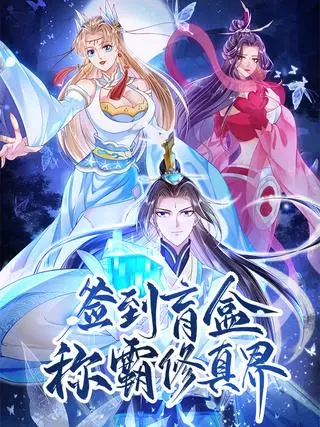 Войдите в таинственный ящик, чтобы доминировать в мире культивирования