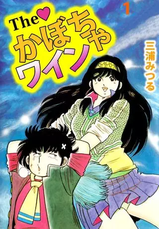 Тыквенное вино