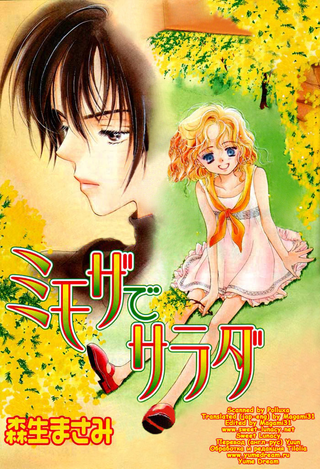 Кафе дьяволенка