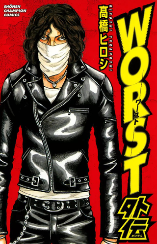 Отбросы: Гайдэн