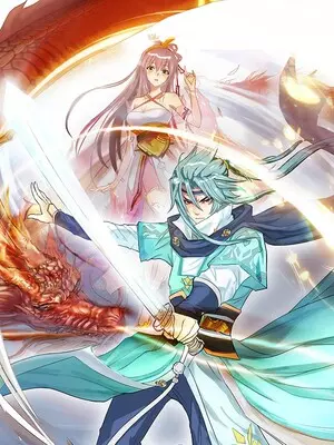 Легенда о зеленом императоре