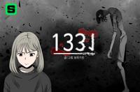 1331