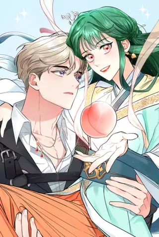 Что с вами, госпожа небожительница?