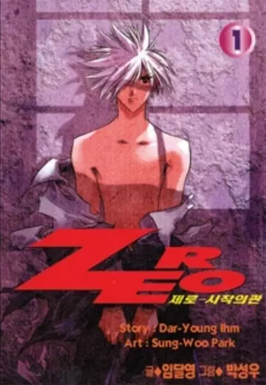 Нулевой образец