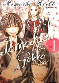 Притворитесь друзьями