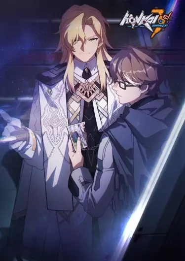 Постер 3-ий удар Хонкая - Чужая Земля