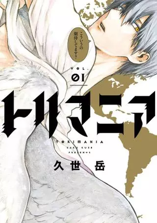 Птицемания