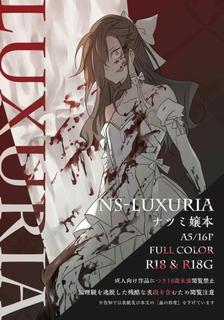 ReZero:If : Запутанная жизнь в другом мире с нуля (Новелла)