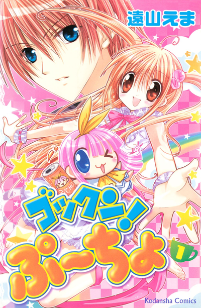 Постер Популярность эльфа