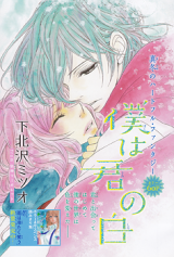 Я твой оттенок белого