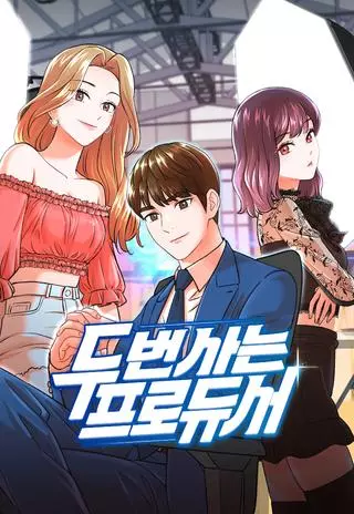 Регрессия продюсера