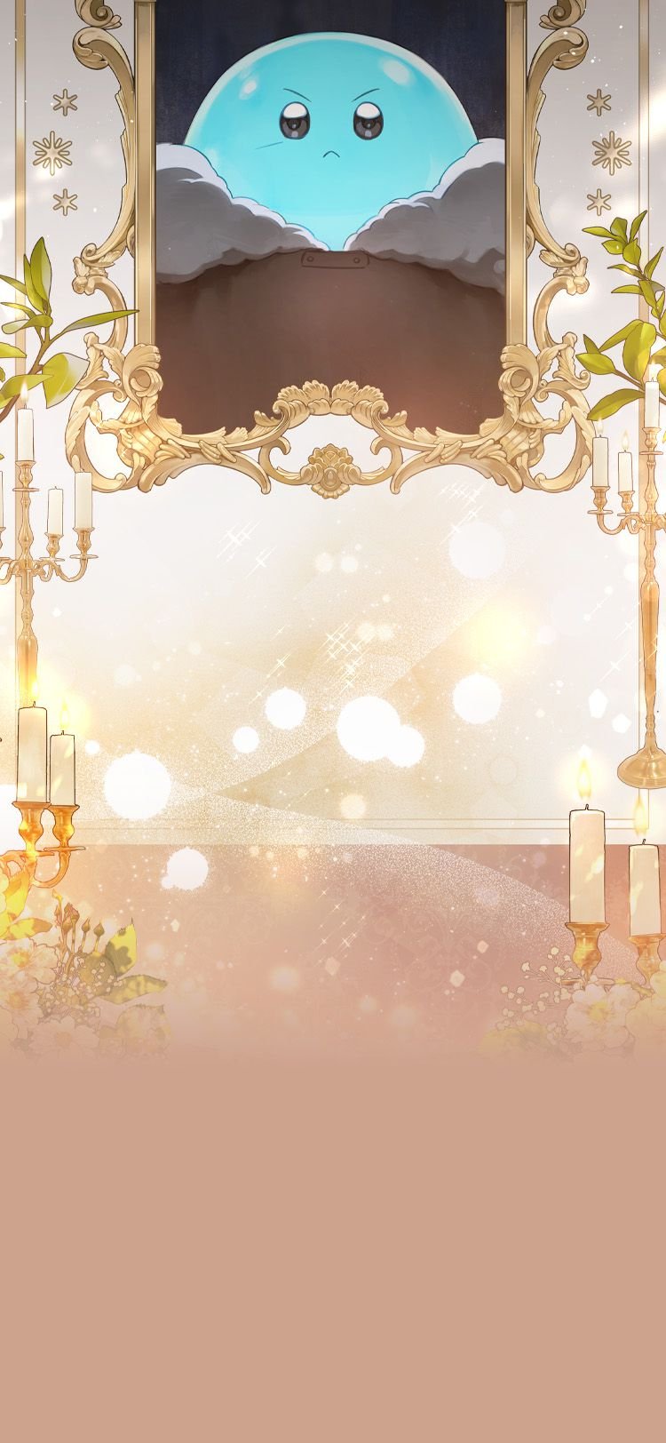 Монстр под моей кроватью