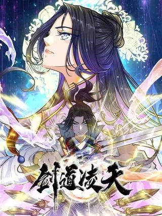 Система Гробницы Мечей