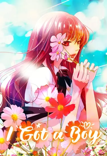 Постер У меня есть парень