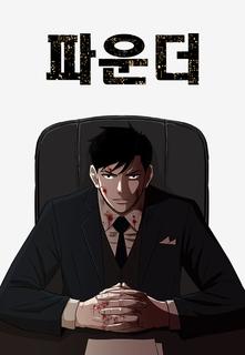 Основатель