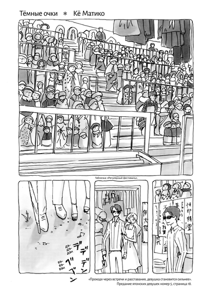 Постер Солнцезащитные очки