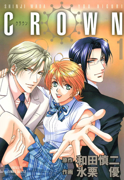 Постер Корона