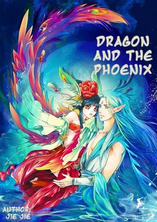 Дракон и Феникс