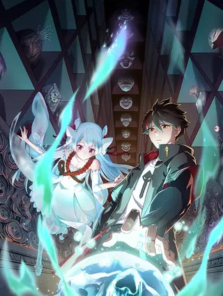 Век Террора