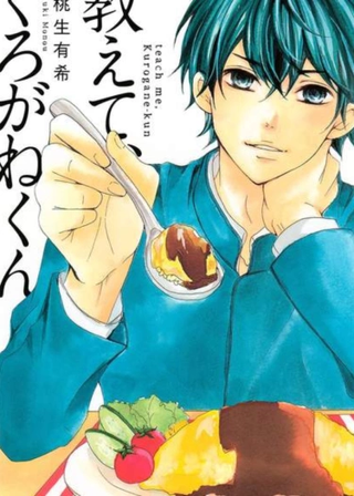 Научи меня, Курогане-кун