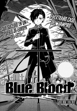 Голубая кровь