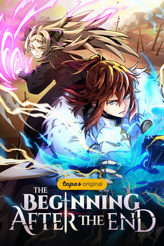 Начало после конца