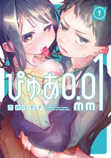 Между нами 0.01мм