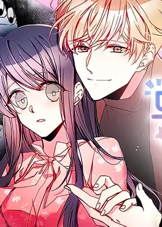 Помоги мне! Мистерия