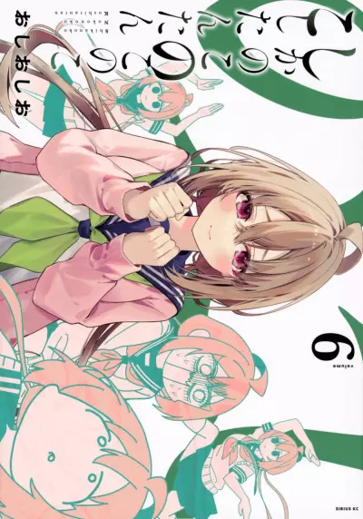 Постер Моя подружка-оленяшка, Нокотан