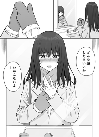 История о том, как мы перестали быть друзьями детства