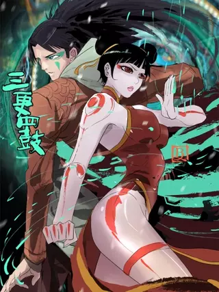 Темная ночь