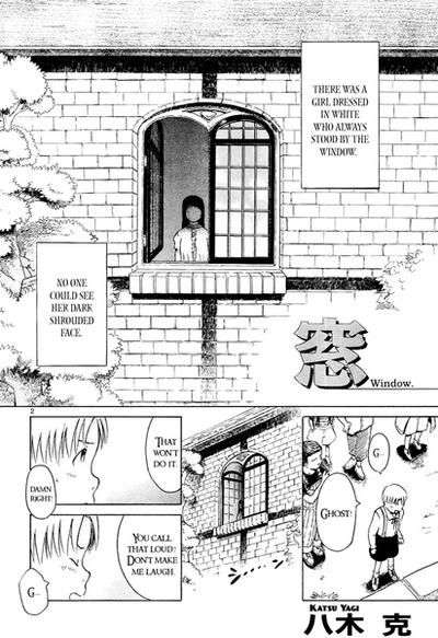 Постер Окно