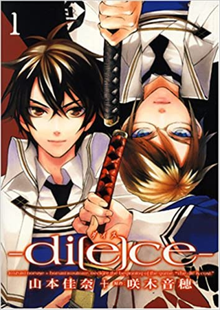 Игра в кости