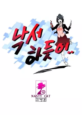 Как набросок